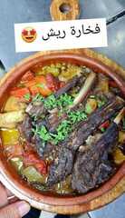 عروض مطعم الكوفية يوم الإثنين