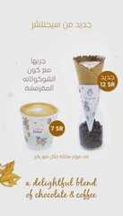 عروض سيجنتشر الخميس