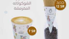 IMG ٢٠٢٤٠١١٨ ٠١٥١٣٧