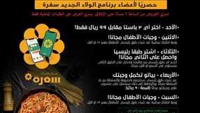 IMG ٢٠٢٤٠١٢٣ ٠١٢٣٢٨ 1