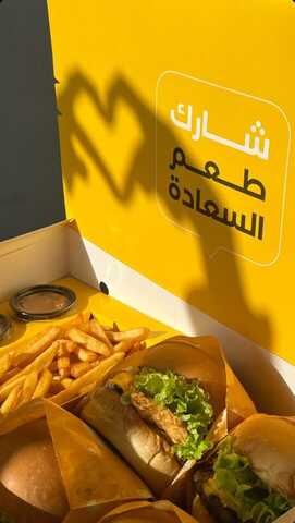 عروض مطعم تشيز هاوس الخميس 25-1-2024 الموافق 13-7-1445 برجر ذو طابع امريكي. 7 IMG ٢٠٢٤٠١٢٣ ٠٢٠٥٣٧
