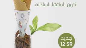 IMG ٢٠٢٤٠١٢٧ ١٣٠٤٠٣