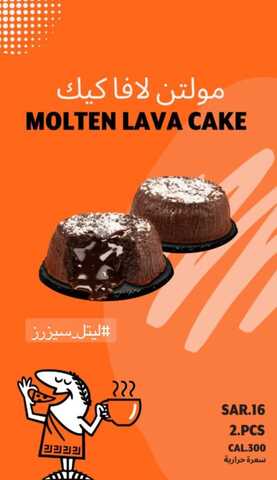 عروض ليتل سيزرز يوم الأربعاء 31-1-2024 الموافق 18-7-1445 فرحتنا مالها مثيل وعروضنا اليوم مالها شبيه 1 عروض ليتل سيزر يوم الأربعاء