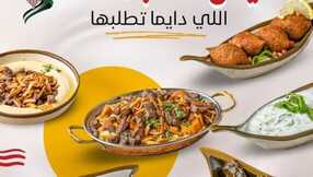 IMG ٢٠٢٤٠١٣١ ٠٣٠٩١٨