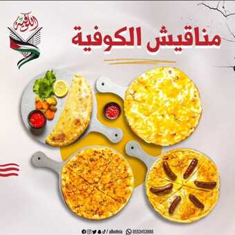 IMG ٢٠٢٤٠١٣١ ٠٣٠٩٢٨