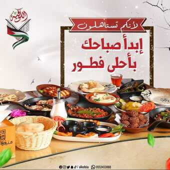 IMG ٢٠٢٤٠١٣١ ٠٣٠٩٣٧