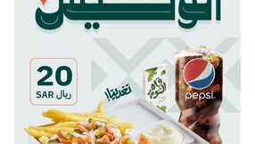 Instagram shawarmersa stories all