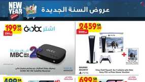 MAD JED MAK TAIF 03 01 2024 till 09 01 2024 79