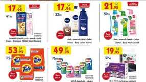 MAD JED MAK TAIF 10 01 2024 till 16 01 2024 108