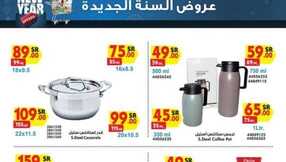 MAD JED MAK TAIF 10 01 2024 till 16 01 2024 49