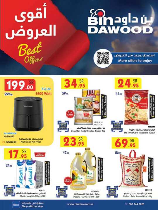 MAD JED MAK TAIF 24 01 2024 till 30 01 2024 1