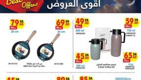 MAD JED MAK TAIF 24 01 2024 till 30 01 2024 57