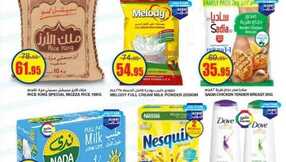 Mid Month Offers 1