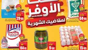 OthaimCorners 1 1