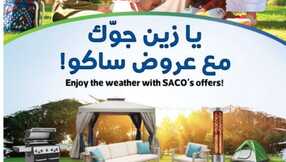 Saco يازين جوّك مع عروض ساكو 1