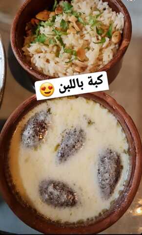 عروض مطعم الكوفية يوم الإثنين 15-1-2024 الموافق 3-7-1445 حس بدفى وراحة بيتك. 22 Screenshot 2024 01 15 01 14 07 49 1c337646f29875672b5a61192b9010f9