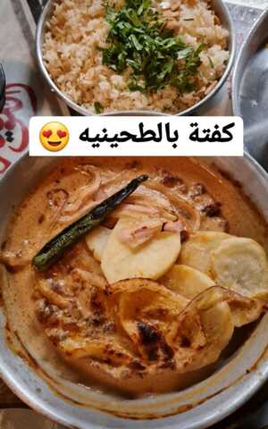 عروض مطعم الكوفية يوم الإثنين 15-1-2024 الموافق 3-7-1445 حس بدفى وراحة بيتك. 23 Screenshot 2024 01 15 01 14 15 27 1c337646f29875672b5a61192b9010f9