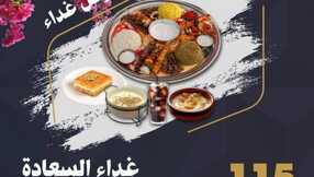 عروض مطعم بريتوس اليوم