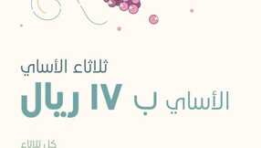 عروض سيجنتشر اليوم