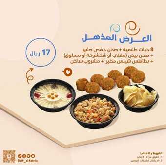 WhatsApp Image 2024 01 05 at 11.58.24 PM