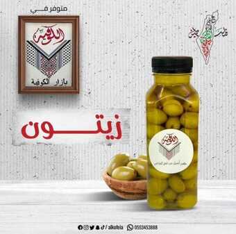 عروض مطعم الكوفية الإثنين 8-1-2024 الموافق 26-6-1445 حس بدفى وراحة بيتك. 10 عروض مطعم الكوفية الإثنين