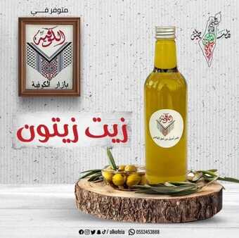 عروض مطعم الكوفية الإثنين 8-1-2024 الموافق 26-6-1445 حس بدفى وراحة بيتك. 11 عروض مطعم الكوفية الإثنين