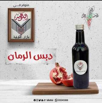عروض مطعم الكوفية الإثنين 8-1-2024 الموافق 26-6-1445 حس بدفى وراحة بيتك. 12 عروض مطعم الكوفية الإثنين