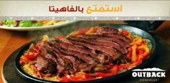 عروض مطعم اوت باك الثلاثاء 9-1-2024 الموافق 27-6-1445 سلسلة مطاعم بطابع أسترالي. 2 WhatsApp Image 2024 01 09 at 1.32.17 AM