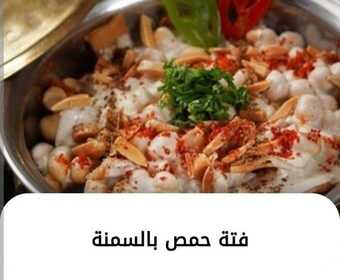 عروض مطعم الاطلال الثلاثاء 9-1-2024 الموافق 27-6-1445 يقدّم أطباقًا خالية من المشتقات الحيوانية. 11 عروض مطعم الاطلال الثلاثاء