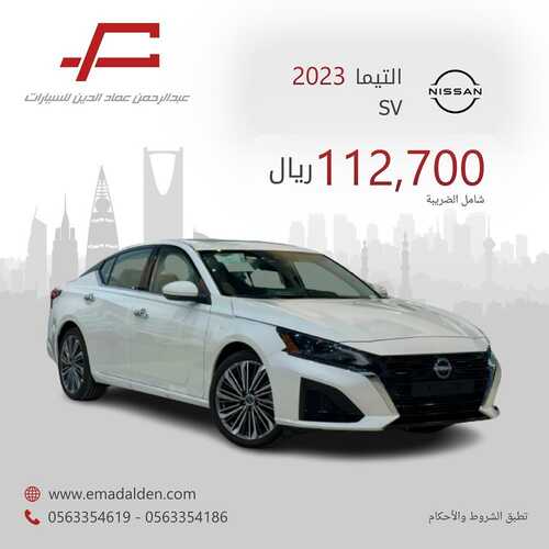 abdulrahman cars 1704100851020