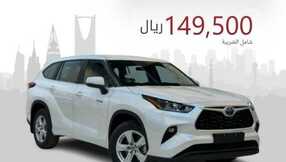 abdulrahman cars 1705010687656