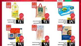 abraj hyper market weekly offers 1 2