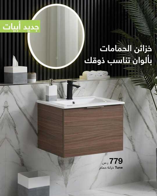 abyatksa 1704662584275