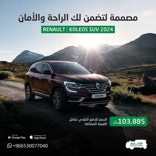 alektiar 1705184538310