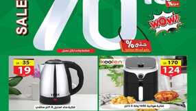 alhadayacenter 1704188506602