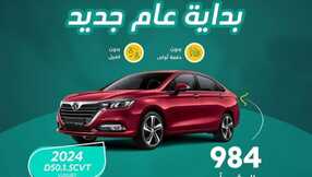 alj finance 1706053868211