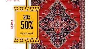 alkaffarygroup 1704188059971