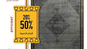 alkaffarygroup 1704463832357