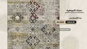 alkaffarygroup 1704970436279