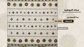 alkaffarygroup 1706175588580
