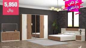 alomar furnitur 1704662687275