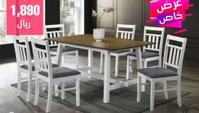 alomar furnitur 1705311858881
