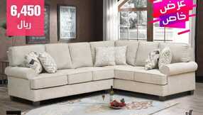alomar furnitur 1705702089798