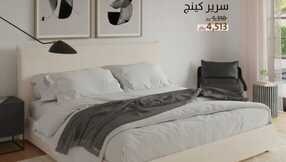 alrugaibfurniture 1705569378914