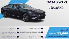alsquorcars 1705185882938