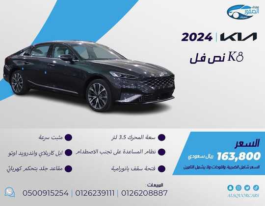 alsquorcars 1705185882938