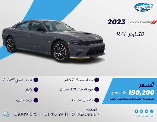 alsquorcars 1705828300755
