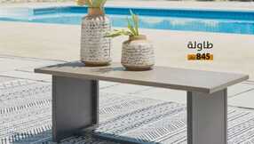 ashley ksa 1705967215814