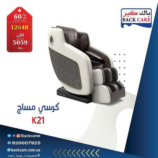 backcaree 1704662929102