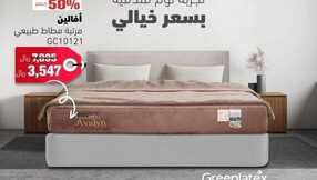 backcomfort 1704662884404